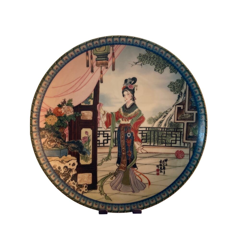 Imperial Jingdezhen Beauties Of The Red Mansion Hsi-Feng Collectors Plate 3rd